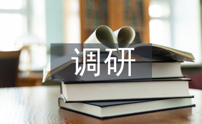 食物包装调研