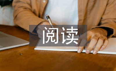 浏览使命总结
