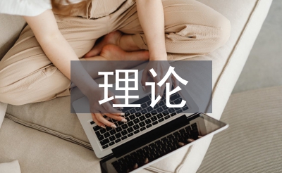 价钱链现实