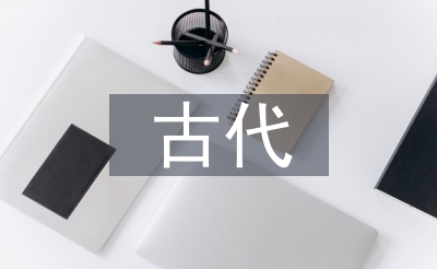 现代文化知识课件