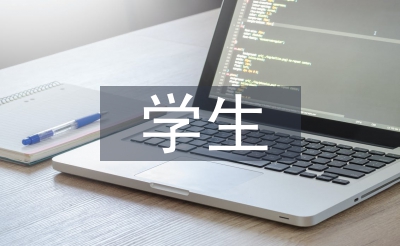 受助先生讲话稿