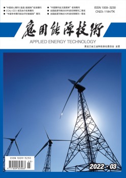 利用动力手艺杂志