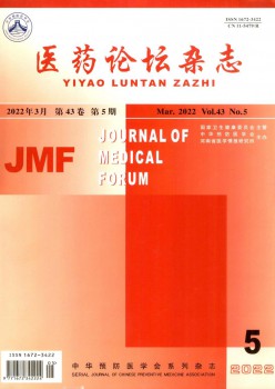 医药服装服装服装服装服装服装论坛t.vhao.nett.vhao.nett.vhao.nett.vhao.nett.vhao.nett.vhao.net杂志