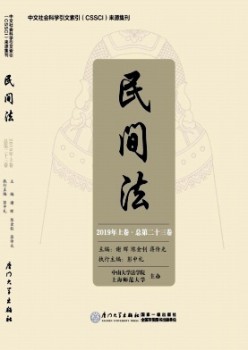 官方式杂志