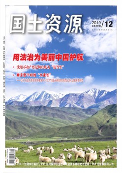 河山资本杂志