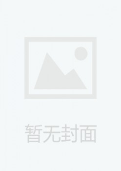 人大扶植杂志
