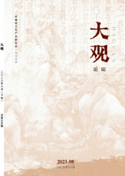 大观·服装服装服装服装服装服装论坛t.vhao.nett.vhao.nett.vhao.nett.vhao.nett.vhao.nett.vhao.net杂志